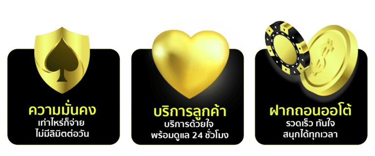 ถอนไม่มีลิมิต